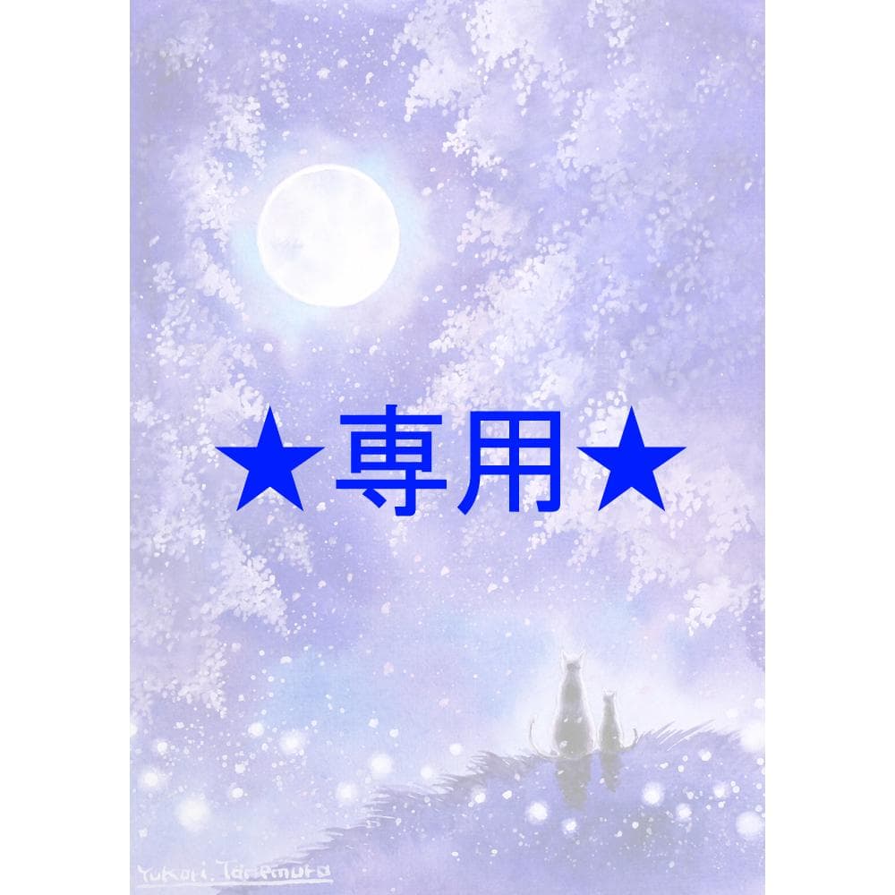 Kazue Nakayaさま専用（原画）桜色の風が吹く　ほか　3点おまとめ