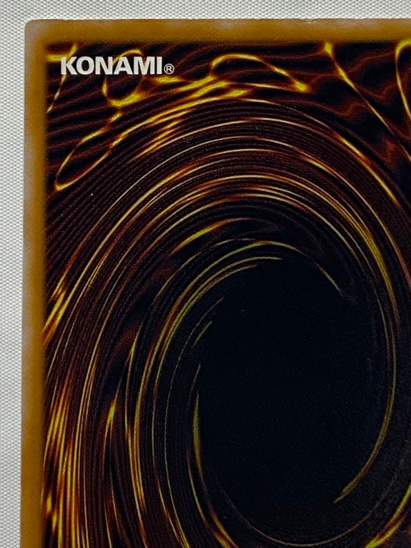 青眼の白龍　SM-51 レリーフ　初期 遊戯王カード