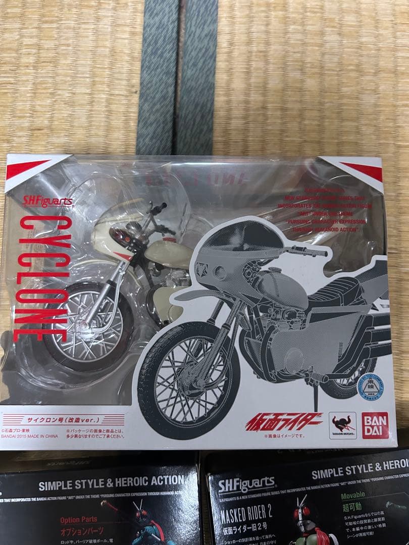 shf仮面ライダー旧1号　旧2号(魂ウェブ限定) 改造サイクロン　３個セット