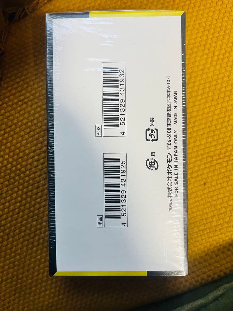 【新品未開封】ポケモンカードゲーム MEGA ドリームex 1box