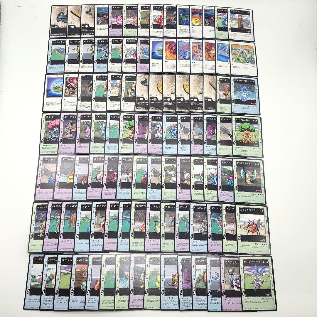 DRAGON QUEST カードゲーム 当時物 まとめ売り