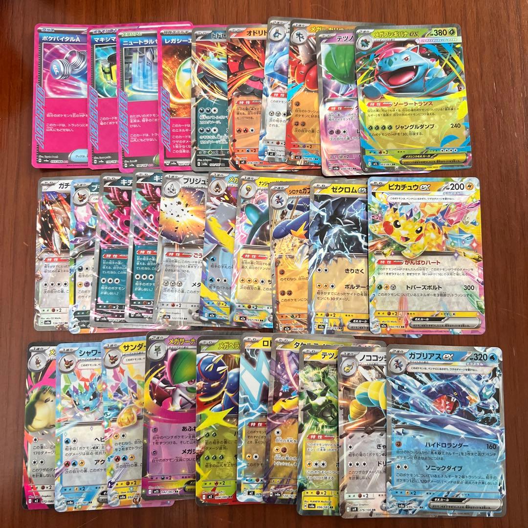 ポケモンカード　まとめ売り　８1枚