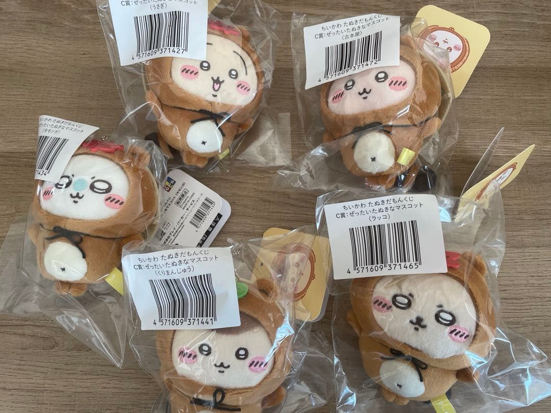 ちいかわたぬきだもんくじ 5点セット