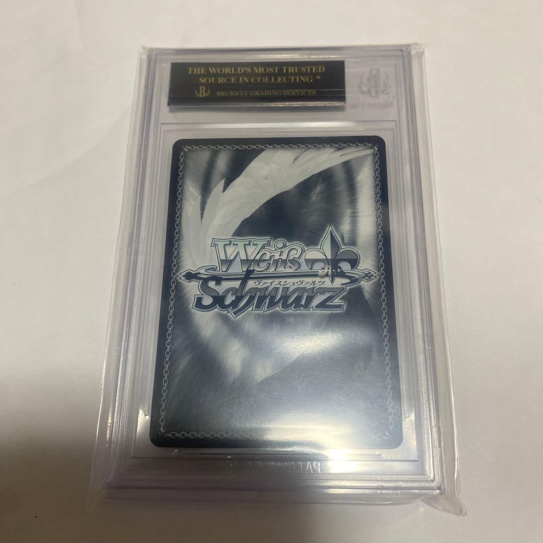 ヴァイス お誕生日会 成神ころね サイン SP BGS黒10 black10