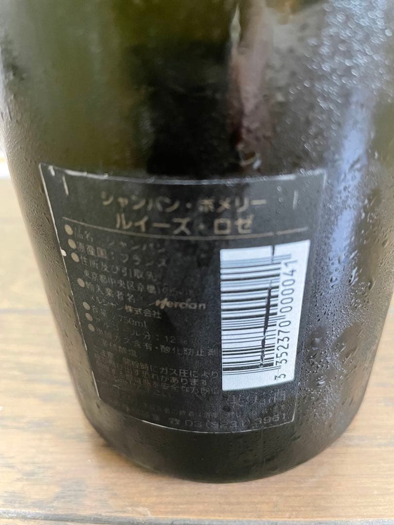 Pommery Louise 1992 Rosé