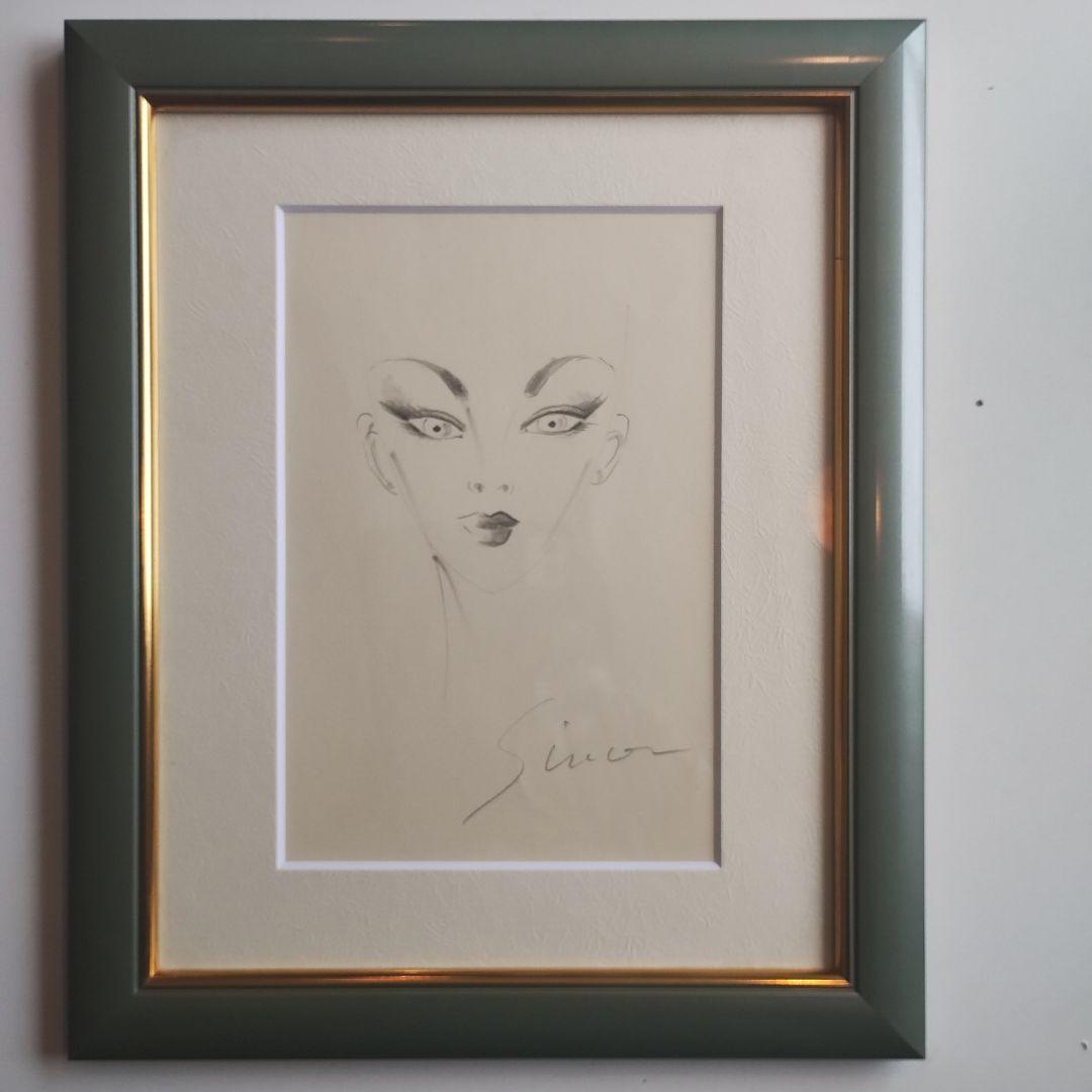 四谷シモン 直筆 肉筆画 Simon サイン入り