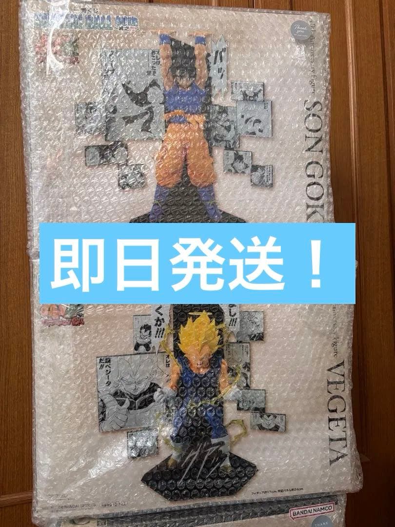 一番くじドラゴンボール40th其之ニ　 A賞　B賞　フィギュアセット