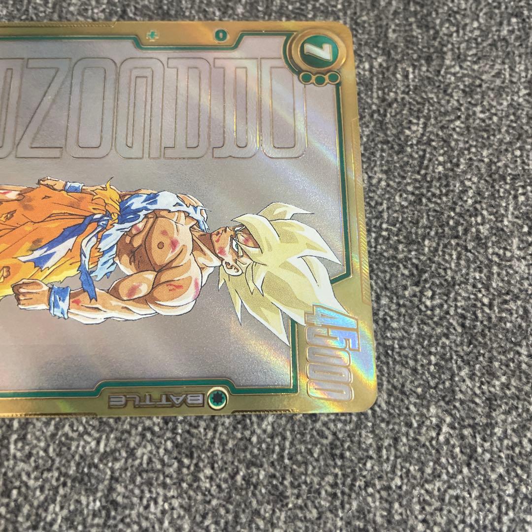 フュージョンワールド　漫画ブースター　シークレット　スーパーパラレル　孫悟空