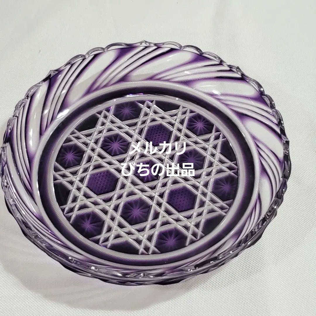 未使用 破格値✨ 島津薩摩切子 島津紫 ✨ 入手困難品