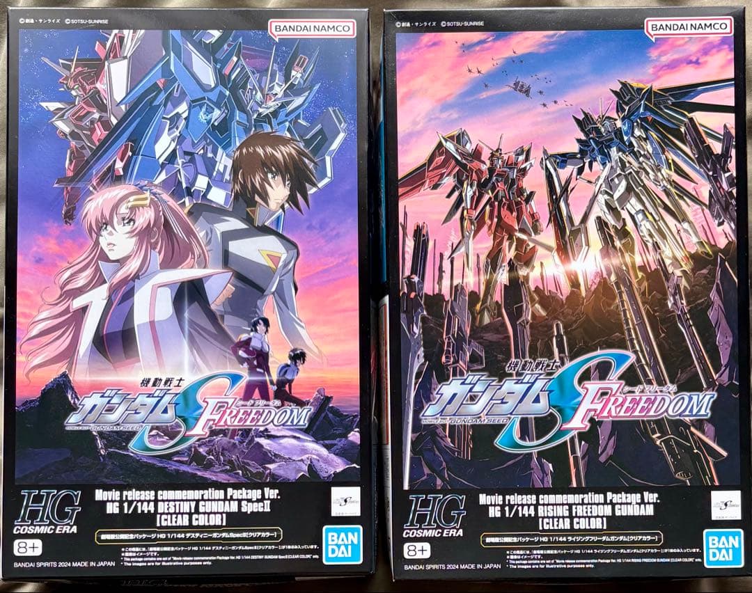HGデスティニー【クリアカラー】＆ライジングフリーダム【クリアカラー】2体セット