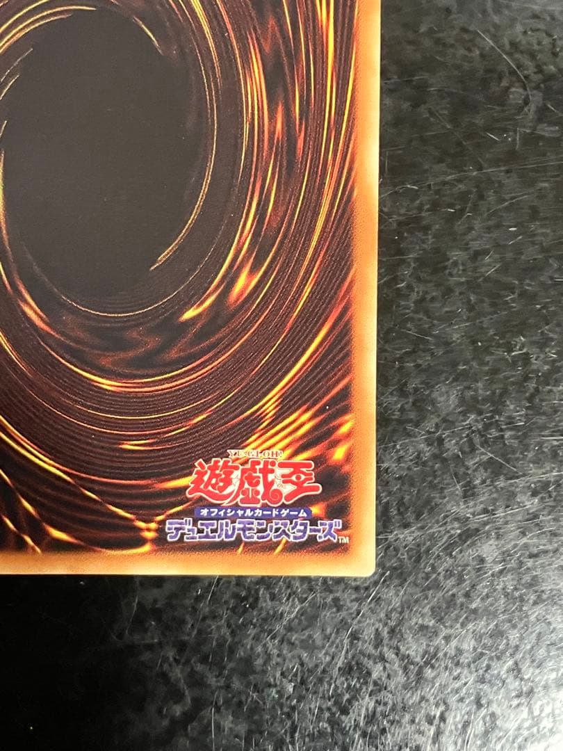 墓穴の指名者　20th