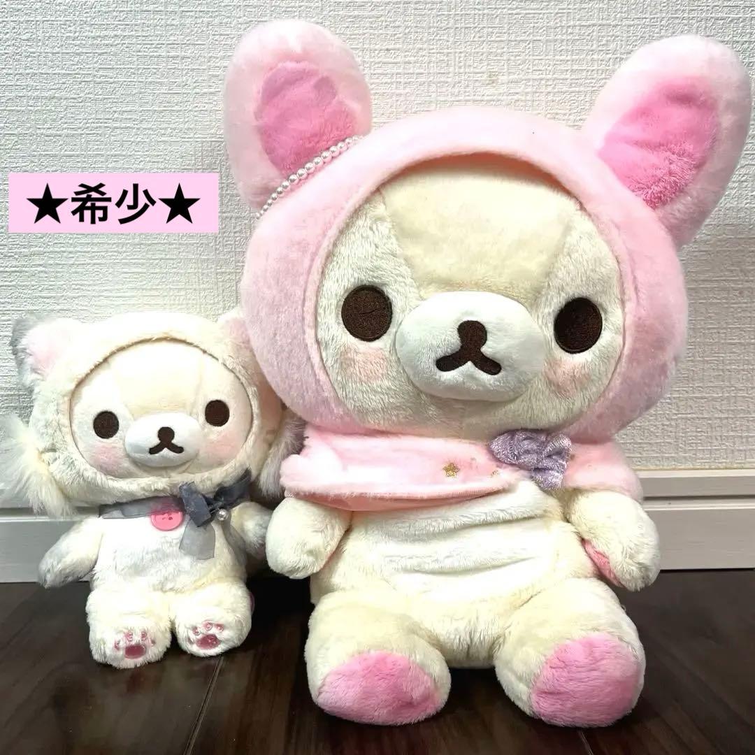 レア★コリラックマぬいぐるみ　ふんわり可愛い夢テーマうさぎ　コリラックマキャット