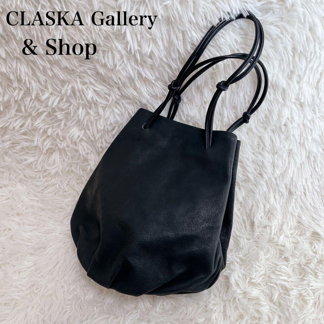 クラスカ　Do Sac de lacet　サックドラセ　レザー　バッグ　巾着