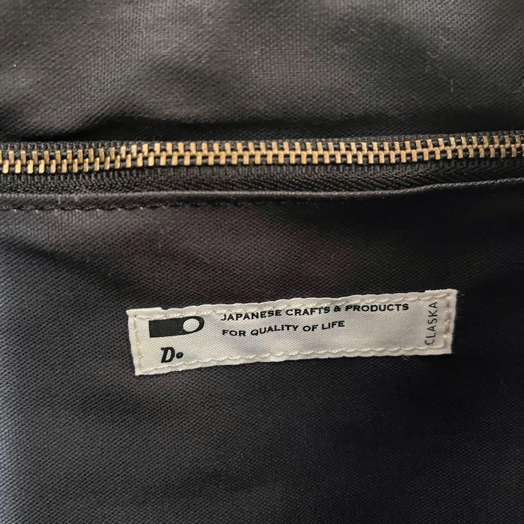 クラスカ　Do Sac de lacet　サックドラセ　レザー　バッグ　巾着