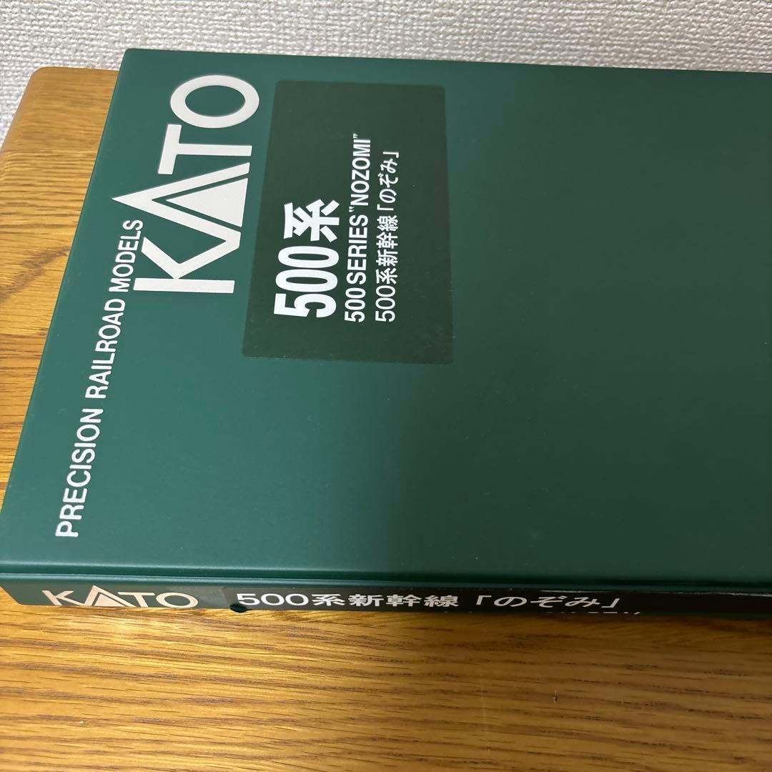 KATO Nゲージ　500系新幹線「のぞみ」8両（4両基本セット4両増結セット）