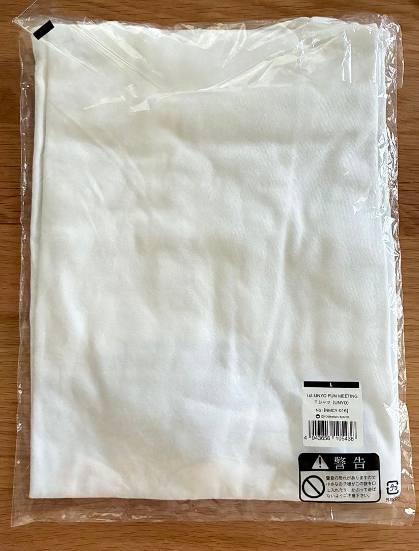 渡辺直美　第1回うにょファンミ〜NAOMI CITY〜 会場限定商品Tシャツ