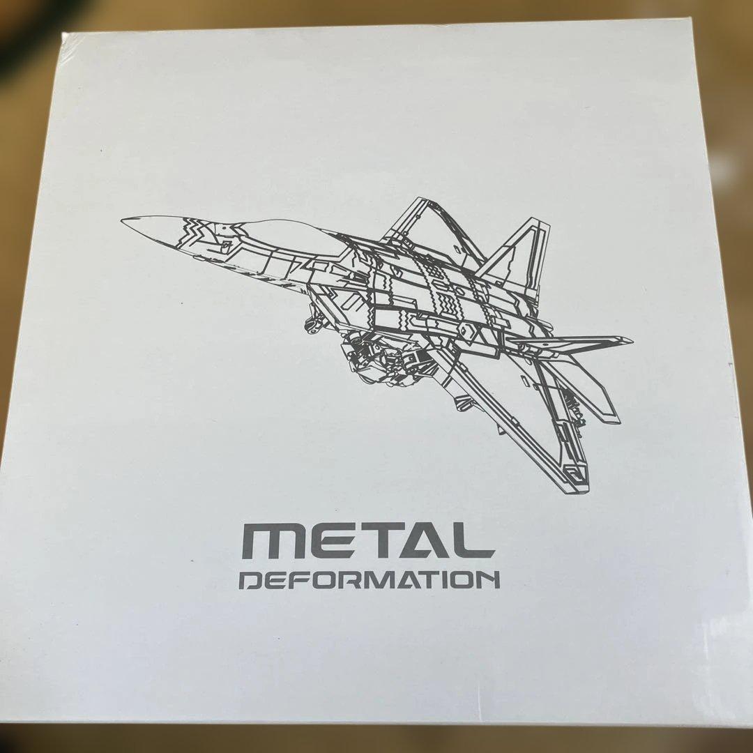 トランスフォーマー　BMB MPM スタースクリーム 似