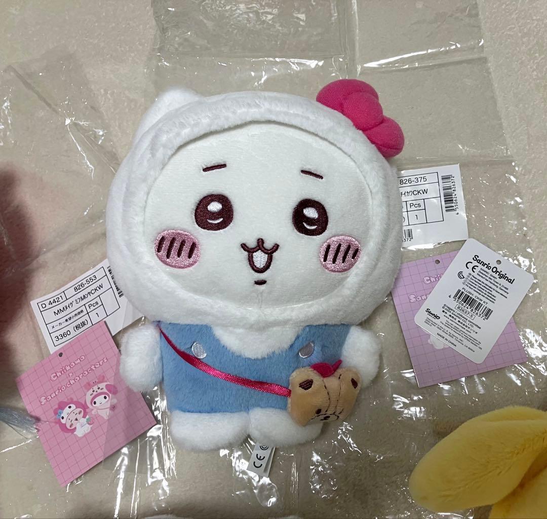 ちいかわ サンリオ コラボ ぬいぐるみ コンプリート ５種セット