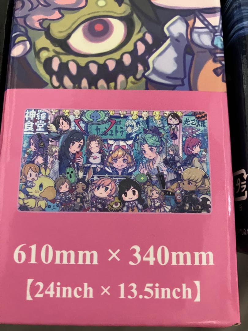 【最安値】ファイナルファンタジー FF プレイマット　３点セット