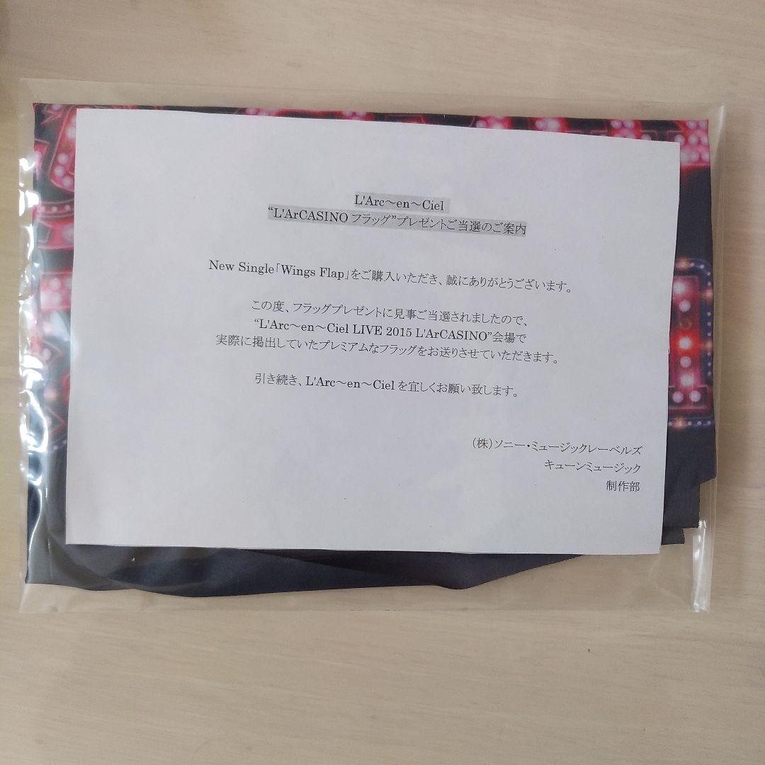 その他 L'Arc~en~Ciel LIVE 2015 L'ACASINO