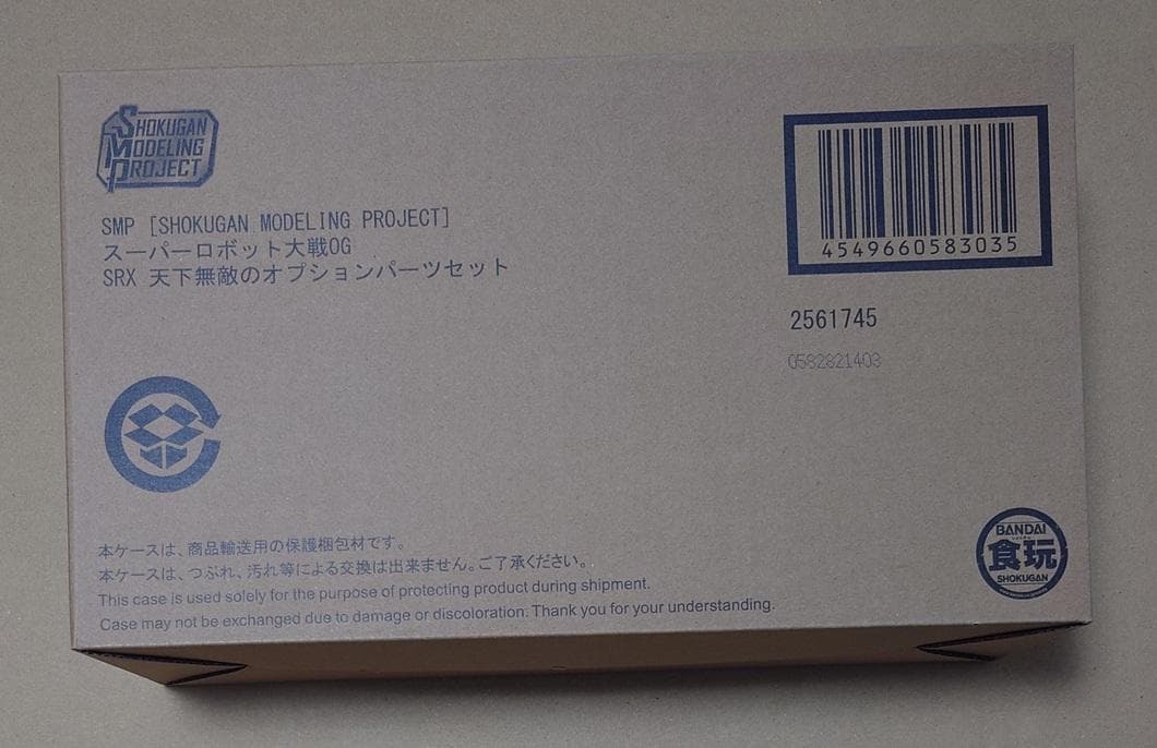 SMP スーパーロボット大戦OG SRX 天下無敵のオプションパーツセット 新品