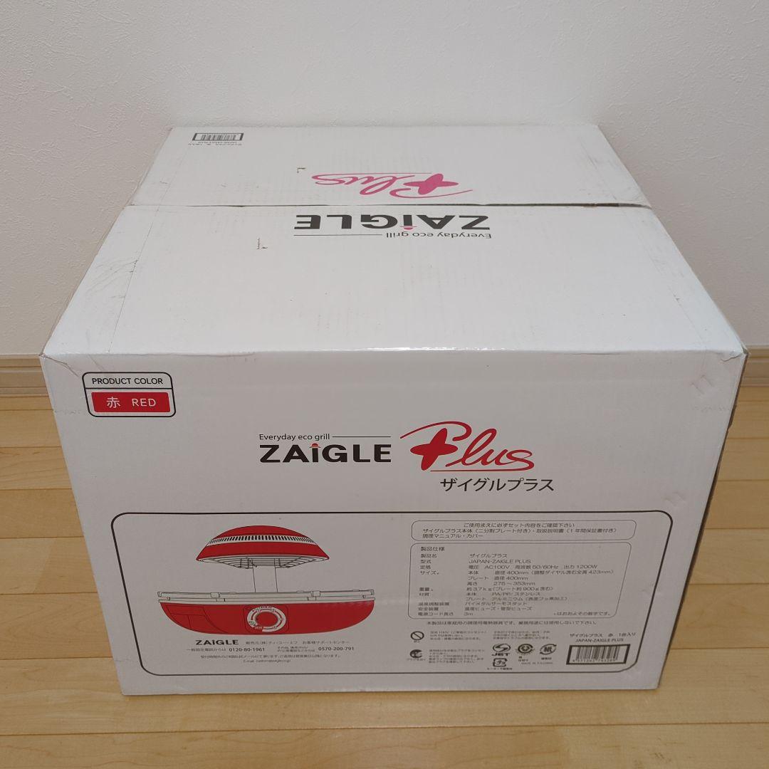 新品未開封 ザイグルプラス（JAPAN-ZAIGLE PLUS）