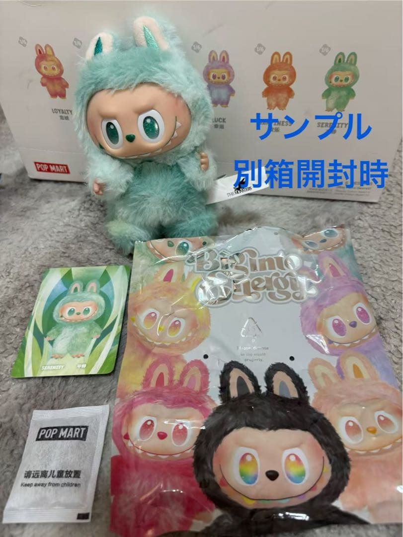 【未開封:新品】6箱入1セットPOPMART ポップマートLABUBUラブブ