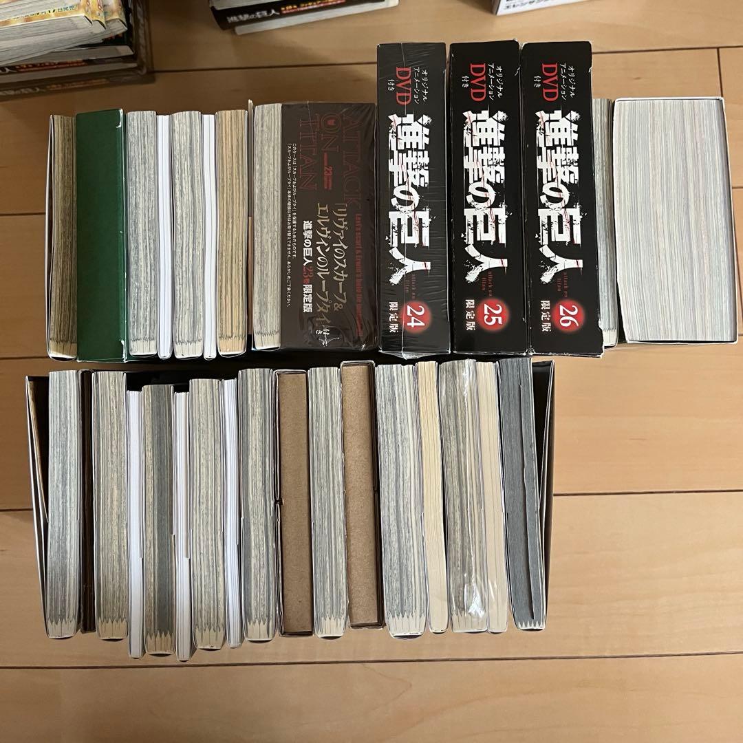 進撃の巨人 全巻セット 限定版完備