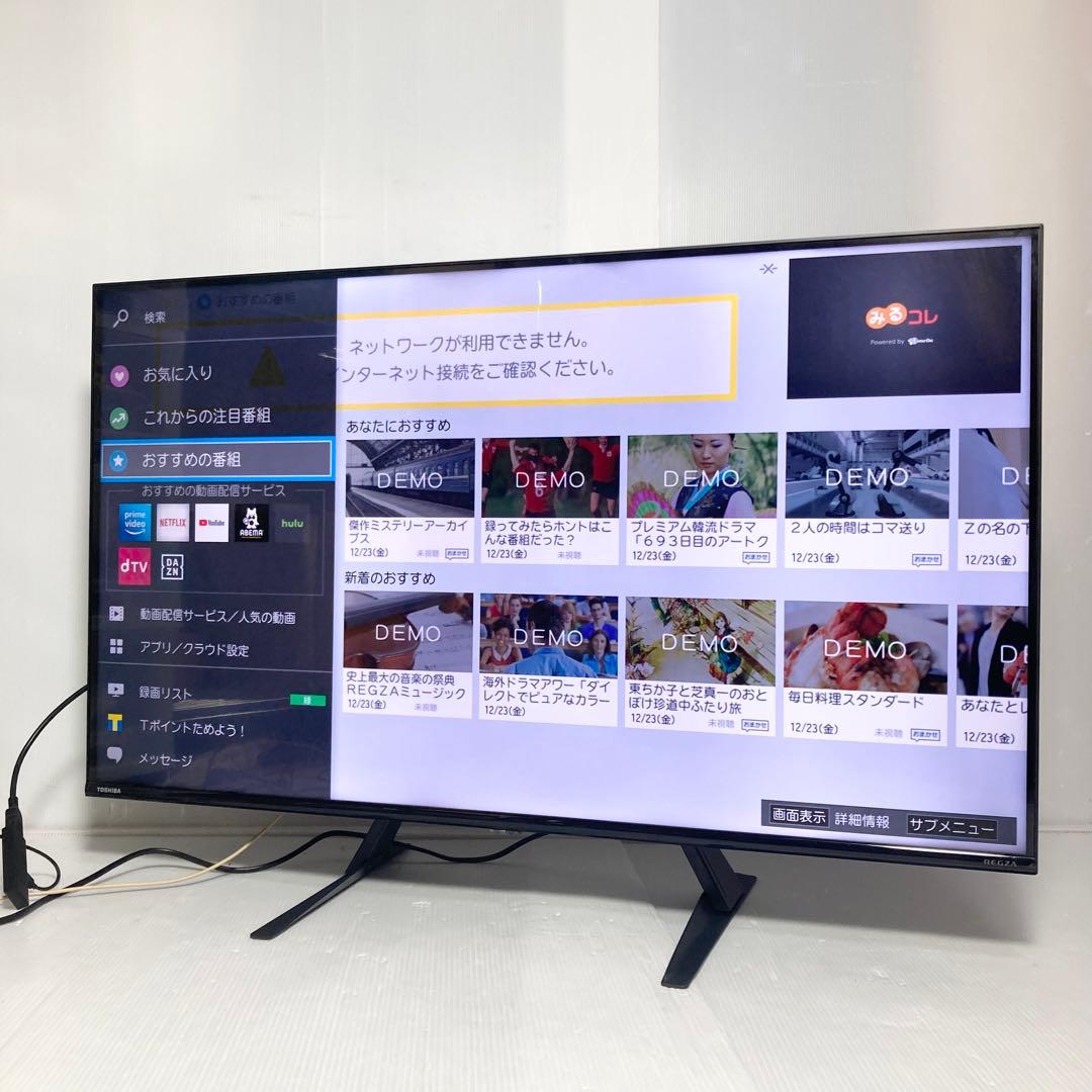 極美品 東芝 REGZA 43インチ 4Kテレビ 43C350X 2022年製