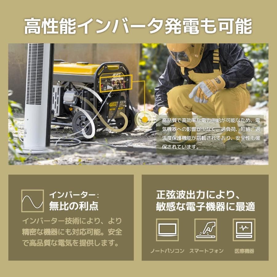 エンジン溶接機 発電機兼用溶接機 ガソリンエンジン溶接機 100V