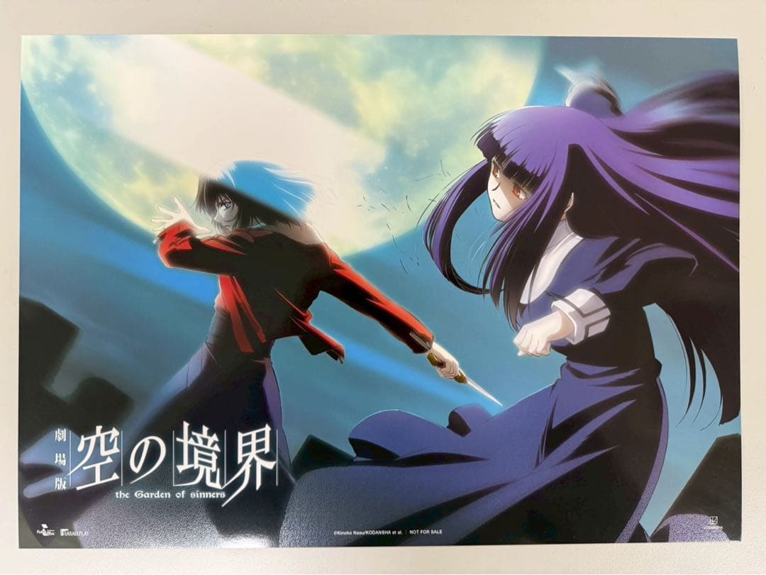 ［期間限定4枚セット］台湾映画館限定ズートピア２コラボ　A3ポスター