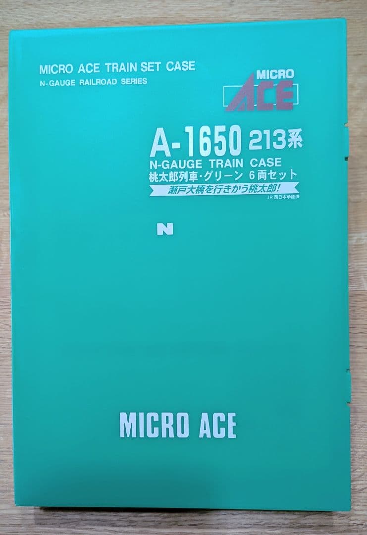 桃太郎列車 グリーン 213系 6両セット