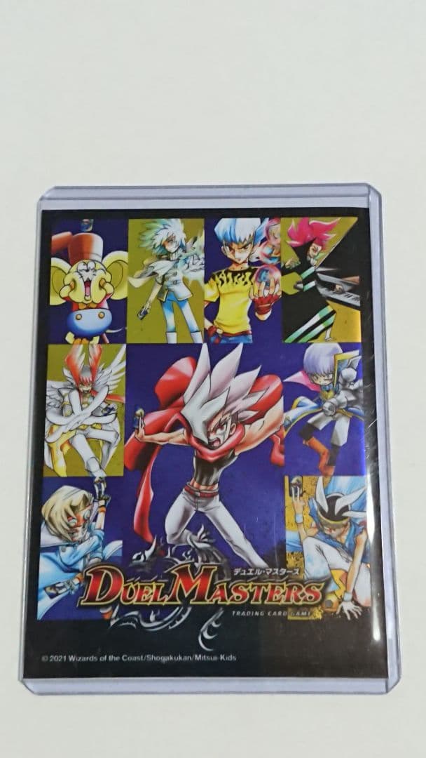 龍風混成ザーディクリカ 金トレジャー