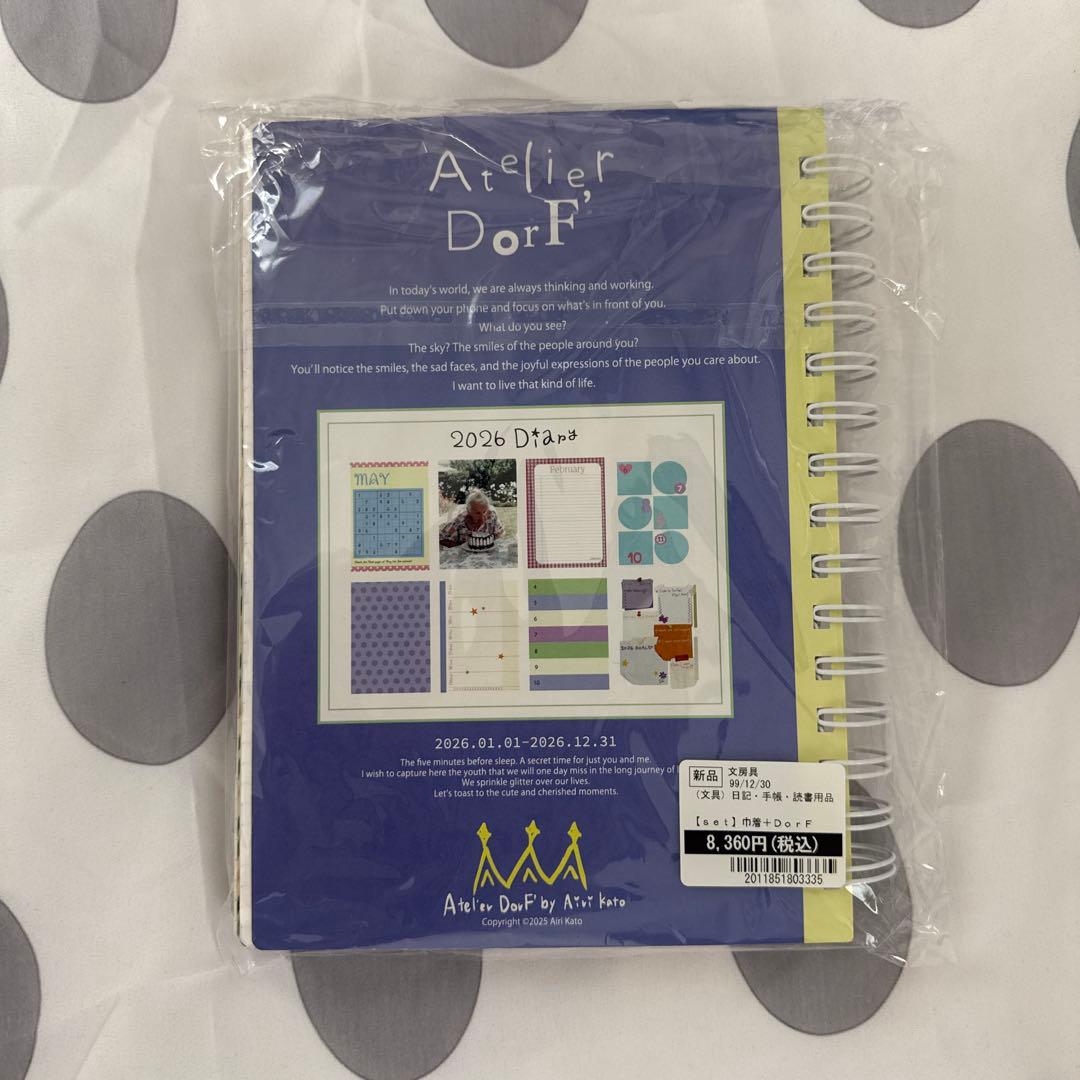 Atelier DorF’ スケジュール帳 2026 加藤愛里ちゃん
