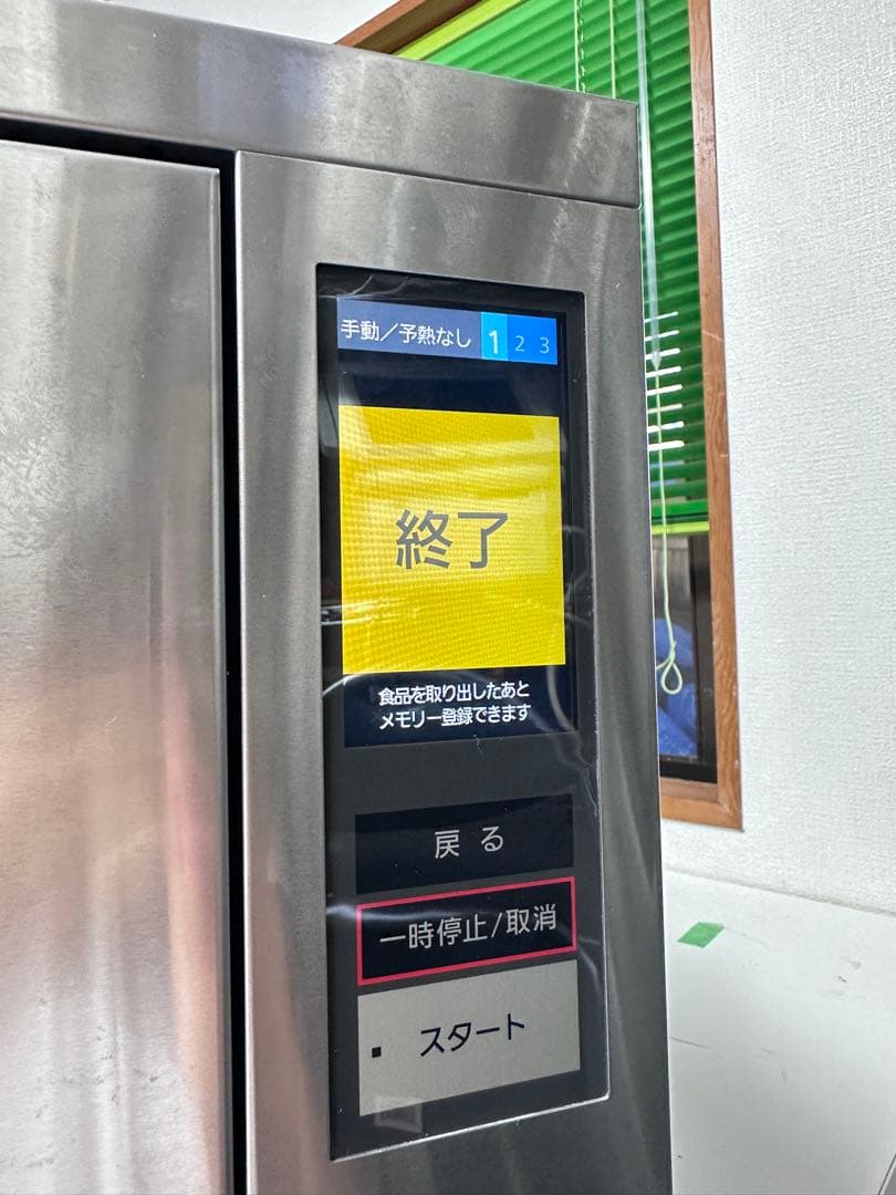 パナソニック コンベクションオーブン NE-SCV2 業務用 店舗用