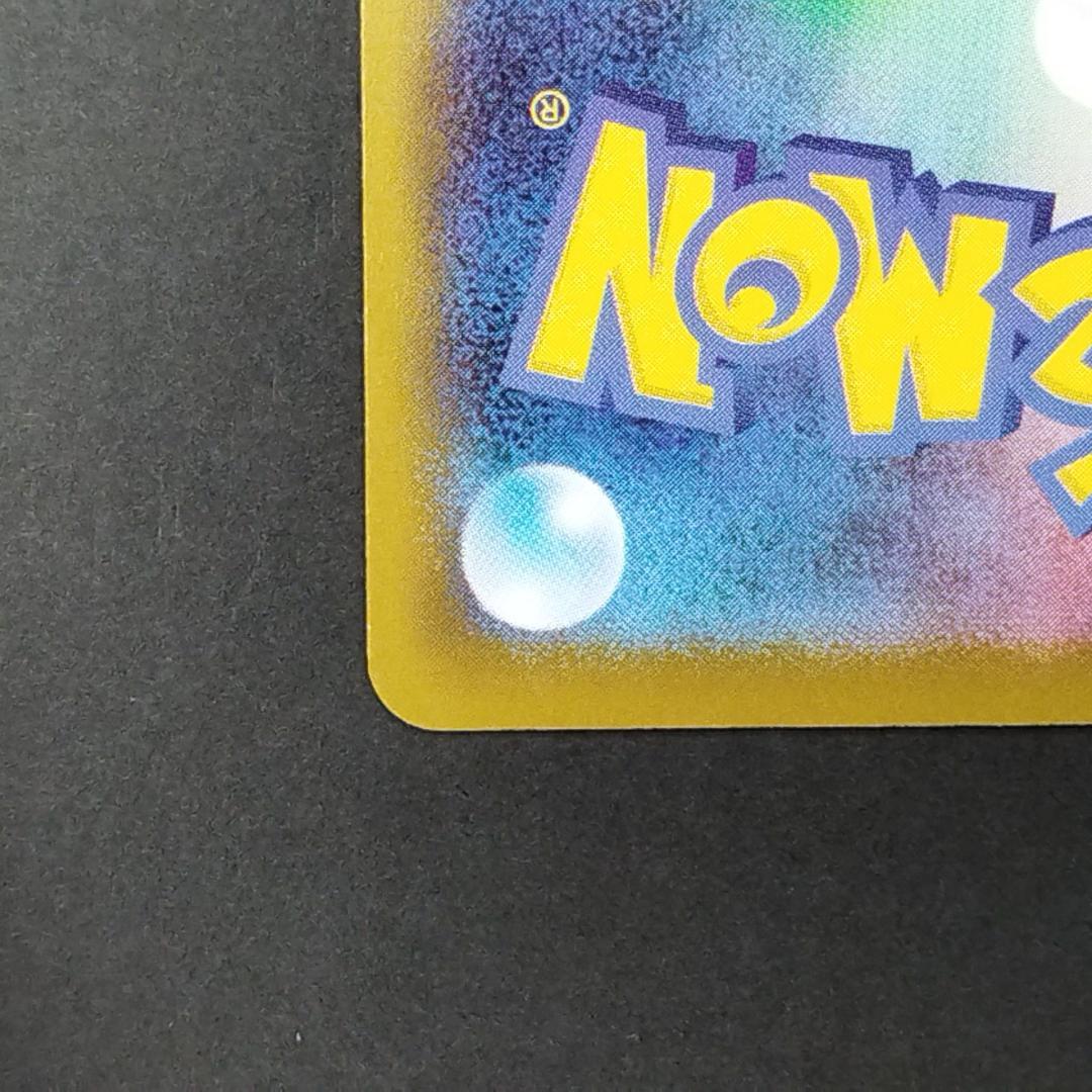 ポケカ おいわいファンファーレ championship series2025