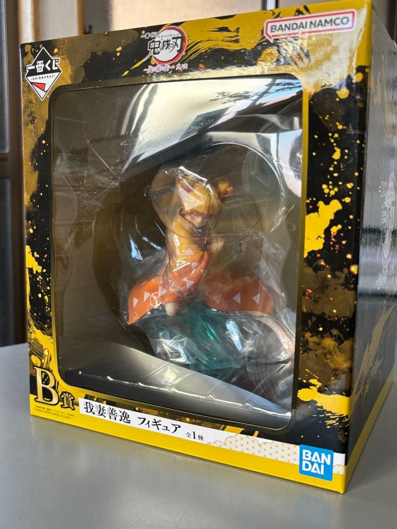 鬼滅の刃 一番くじ 竈門炭治郎 我妻善逸 フィギュア 2点セット