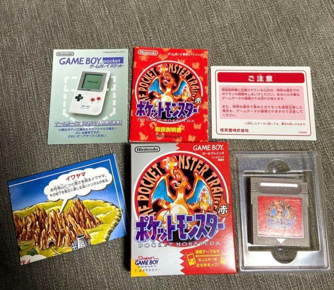 ポケットモンスター　ゲームボーイ赤青緑　コレクションセット