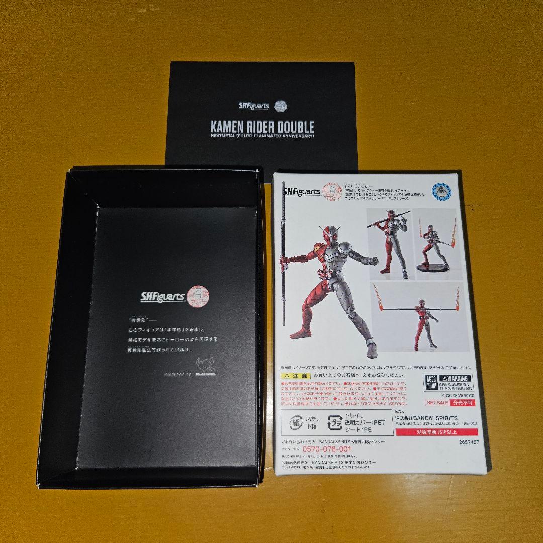 真骨彫 仮面ライダーW ヒートメタル 風都探偵アニメ化記念ver. 最安