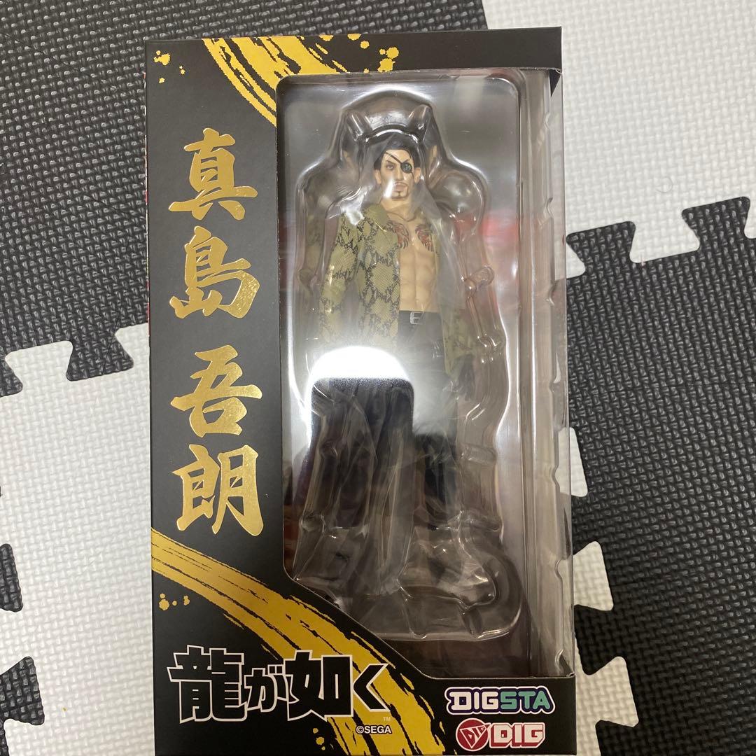 龍が如く DIGSTA 真島吾朗　冴島大河　セット