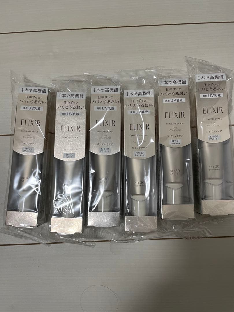 新品未使用エリクシール　デーケアレボリューションsp