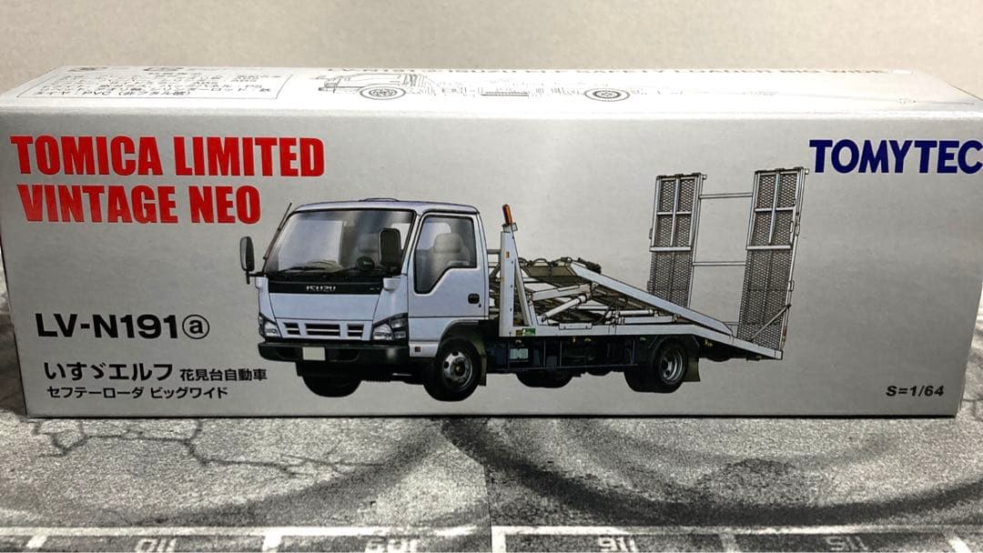 いすゞエルフ 花見台自動車 セフテーローダ ビッグワイド