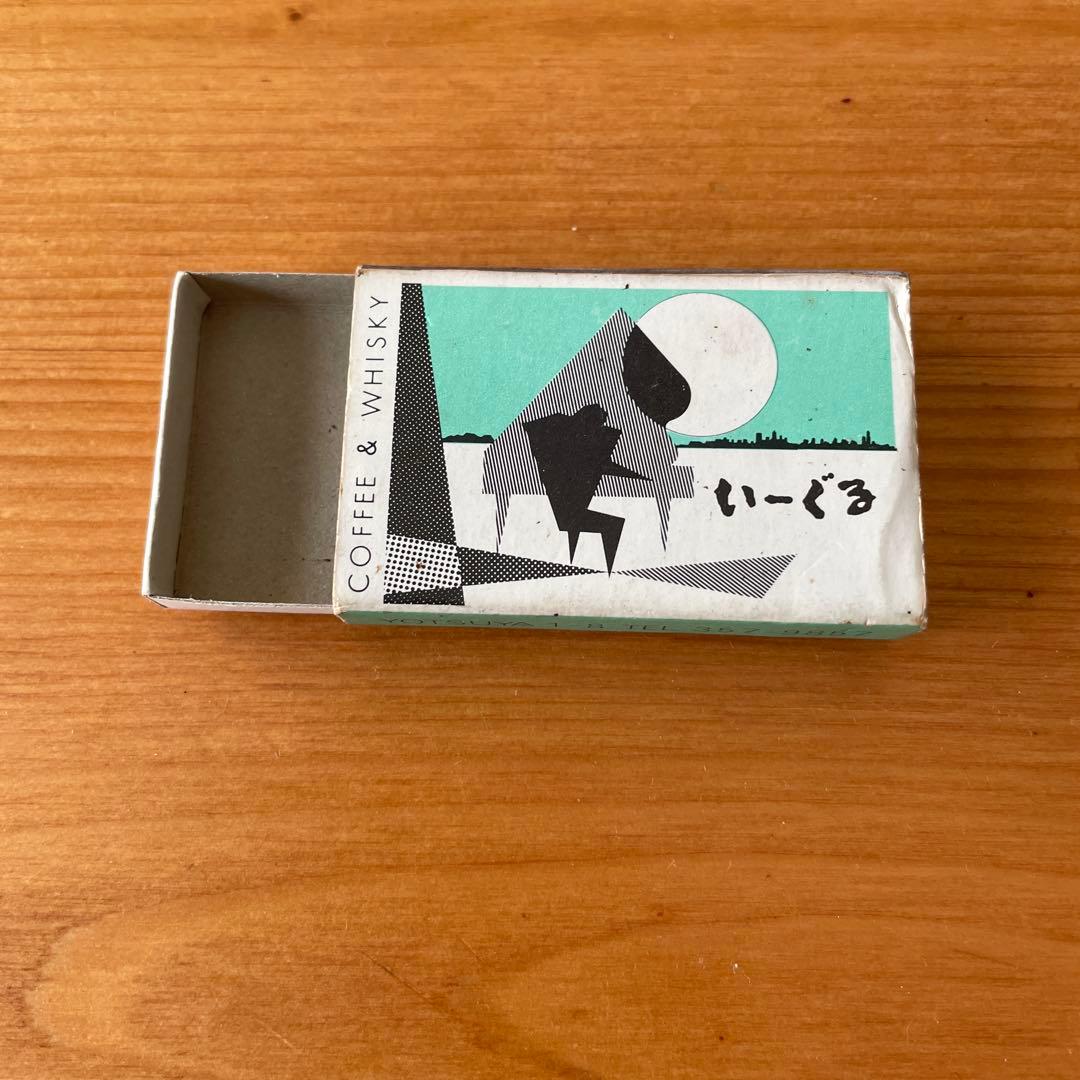 ジャズ喫茶 いーぐる マッチ1985年