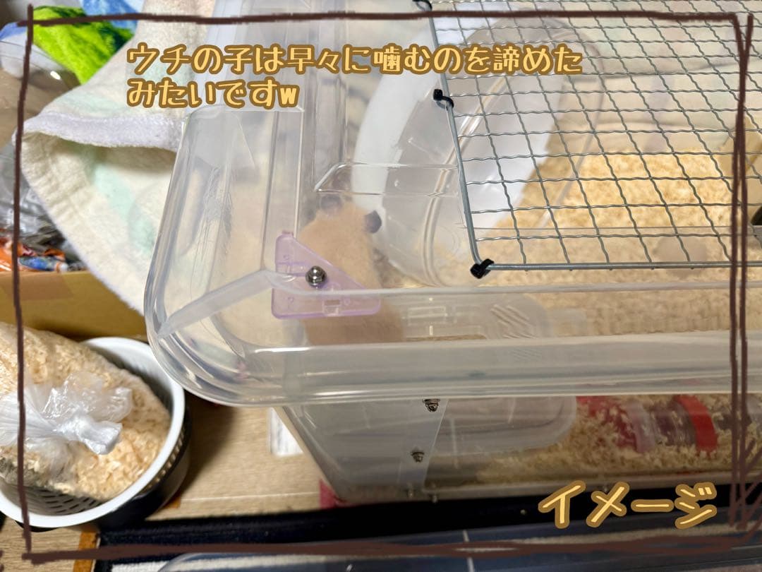 【まとめ売りでお得！】大きなハムスターケージ ２セット【Basic model】