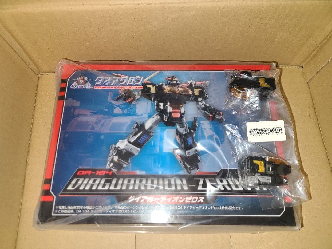 新品未開封　修正対応パーツ　本体B C 部品付き　 ダイアガーディオンゼロス