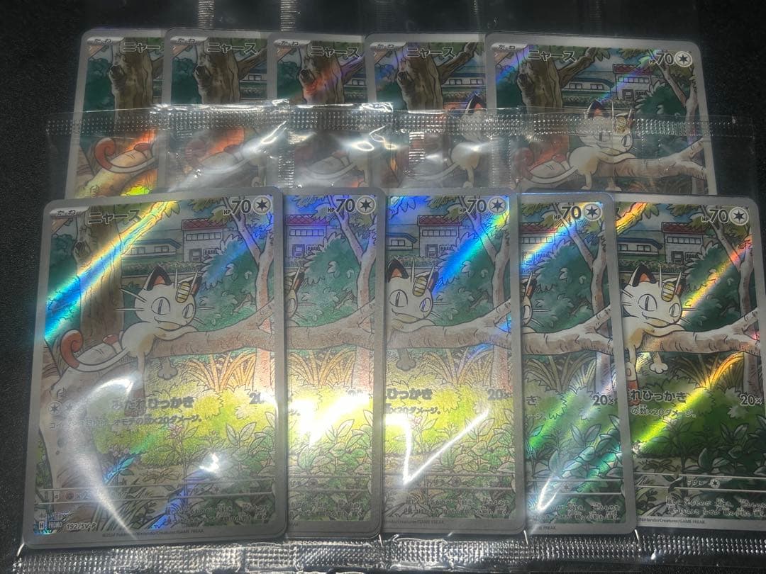 ポケモンカード ニャース プロモ 未開封 10点 スペシャルバトルセット