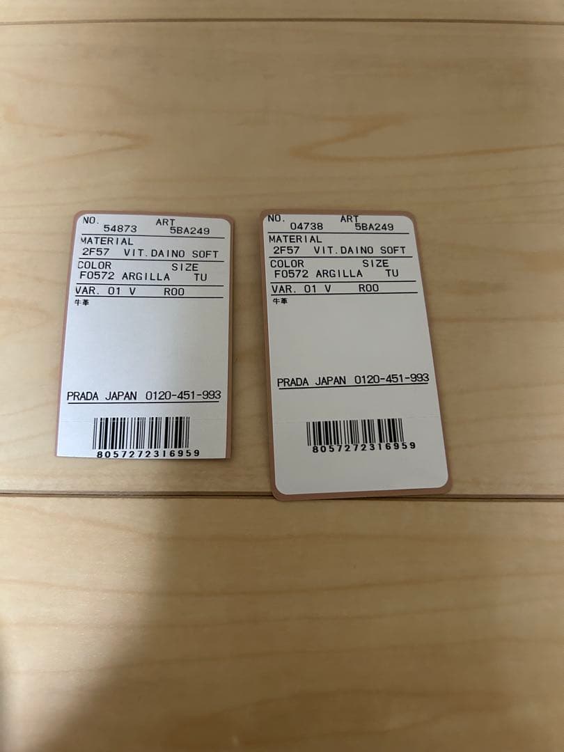 miu miu グレー レザートートバッグ