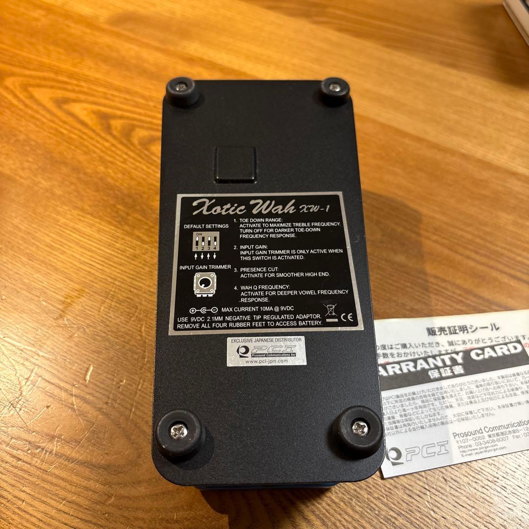 xotic xw-1 lpb 限定色