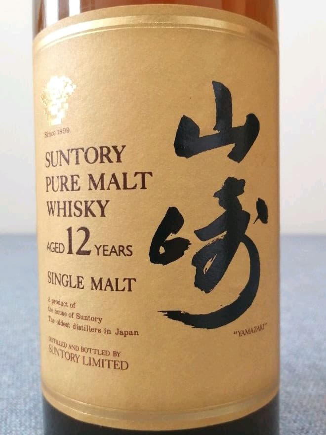 サントリー　ピュアモルト山崎12年　750ml43%　美品　箱無し