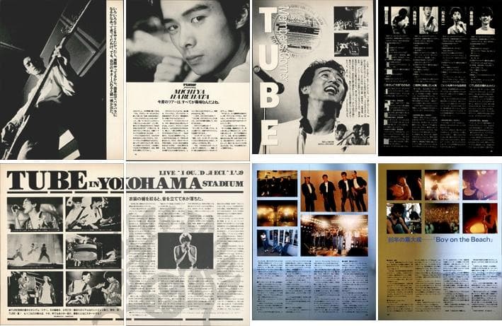 TUBE チューブ 雑誌 切り抜き 200P ◆貴重！前田亘輝 春畑道哉